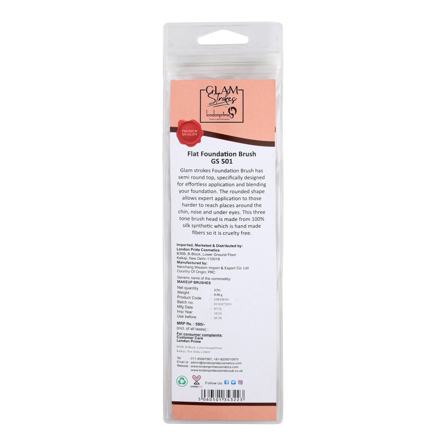 GS Flat Foundation Brush [GS 501]