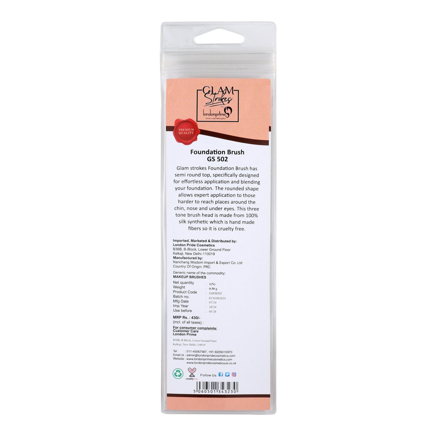 GS Foundation Brush [GS 502]