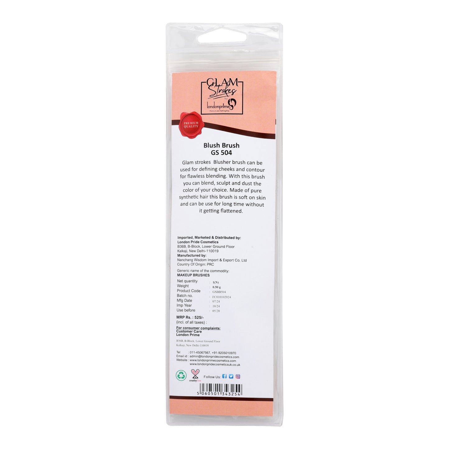 GS Blush Brush [GS 504]